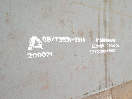 东明容器板-16MnDR