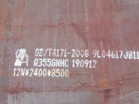 东明Q345NS耐酸钢板